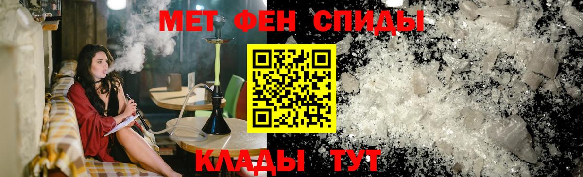 Амфетамин VHQ Киров