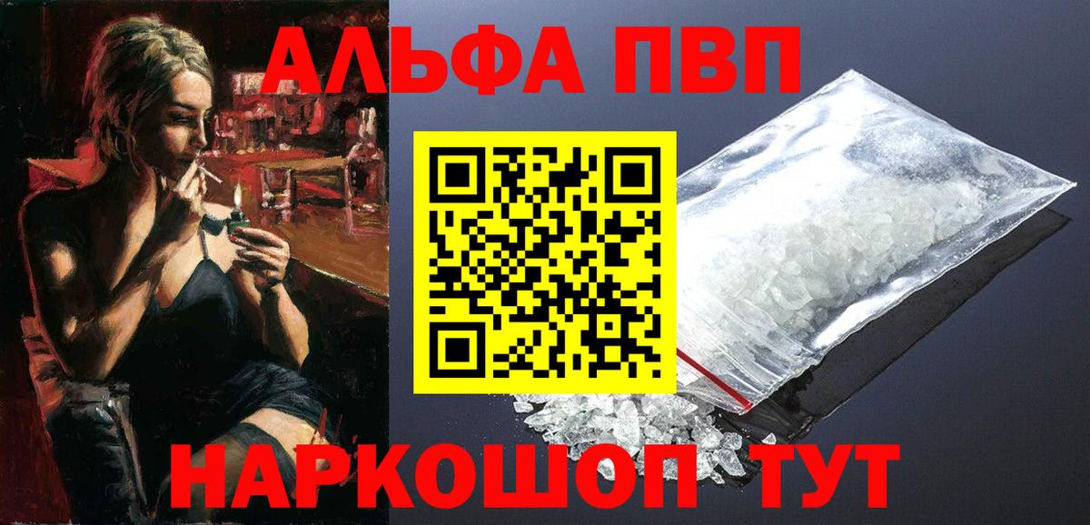 Конопля  Героин  Меф МЯУ МЯУ   Cocaine  Киров  Вход с VPN  ГАШ 