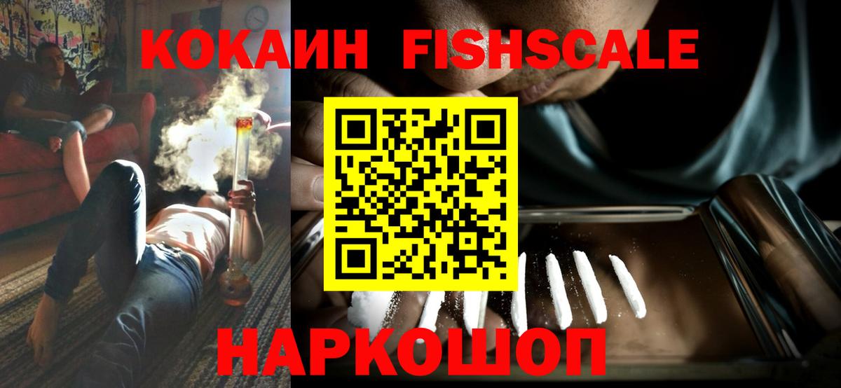 Киров  Cocaine 98%  Вход с VPN 