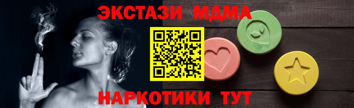 Экстази  Экстази Philipp Plein  omg зеркало  Экстази VHQ  Киров  Вход с VPN 