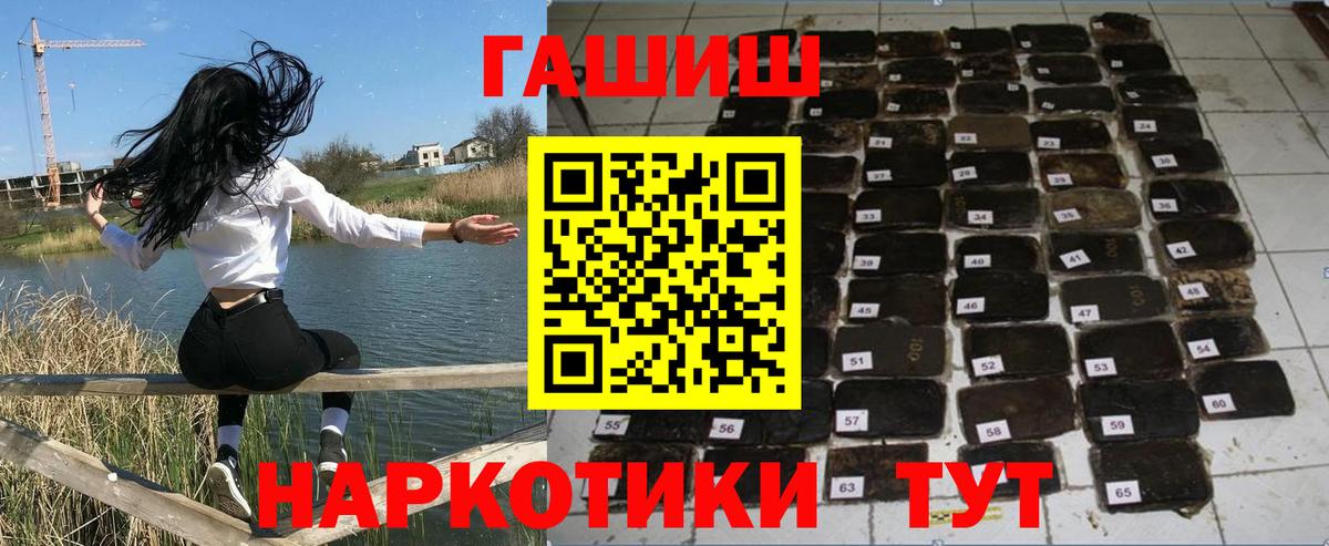 ГАШИШ Ice-O-Lator  ГАШ ice o lator  Вход с VPN  ГАШ  Киров 