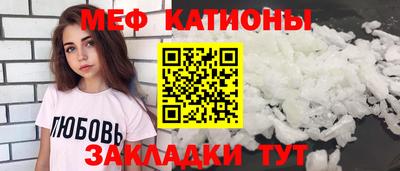 мяу мяу мука Комсомольск-на-Амуре