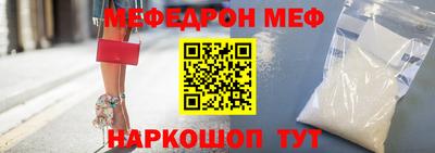 ешки Кинель