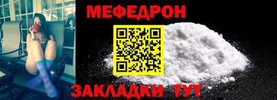 мяу мяу мука Комсомольск-на-Амуре