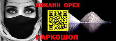 ешки Кинель