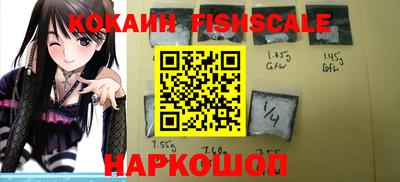 мяу мяу мука Комсомольск-на-Амуре