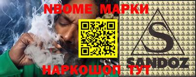 мяу мяу мука Комсомольск-на-Амуре