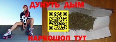 мяу мяу мука Комсомольск-на-Амуре