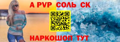 круглые Кингисепп