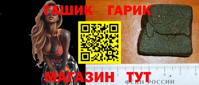 мяу мяу мука Комсомольск-на-Амуре