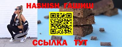 мяу мяу мука Комсомольск-на-Амуре