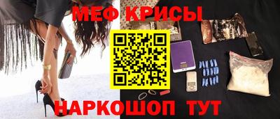 ешки Кинель