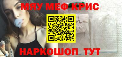 круглые Кингисепп