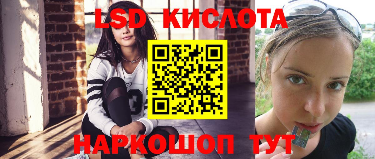 Меф мяу мяу Киров