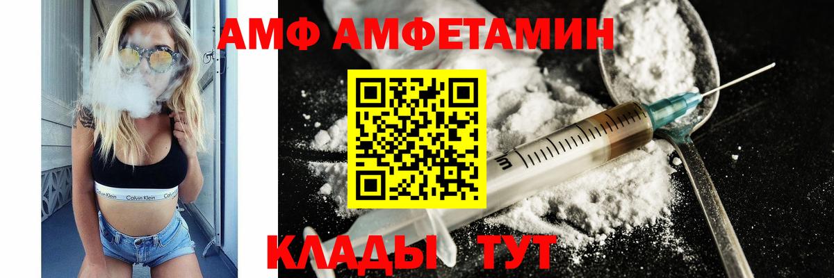 МЕТАМФЕТАМИН витя  Метамфетамин  Киров  Вход с VPN  МЕТАМФЕТАМИН витя 