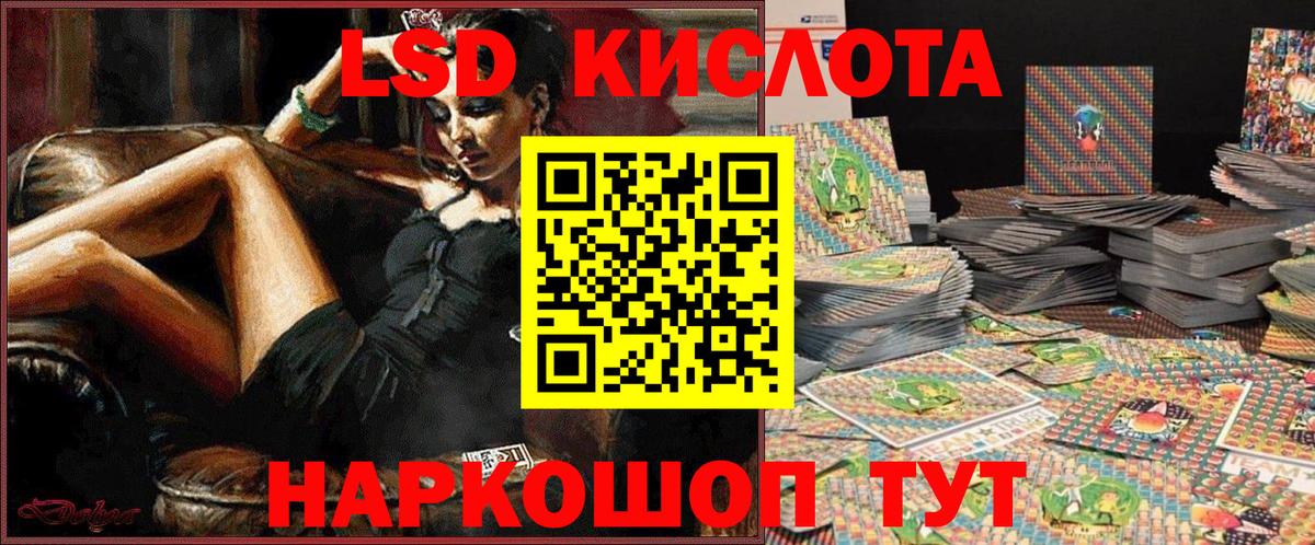 Марки 25I-NBOMe 1,8мг Киров