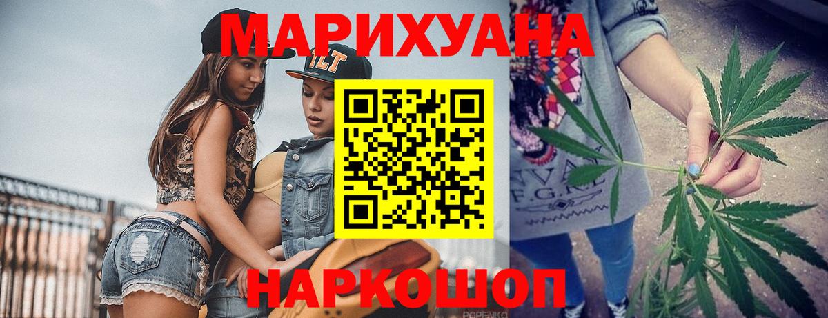 Киров  Бошки марихуана MAZAR  Вход с VPN  Шишки марихуана VHQ  Бошки марихуана OG Kush  Каннабис сатива 